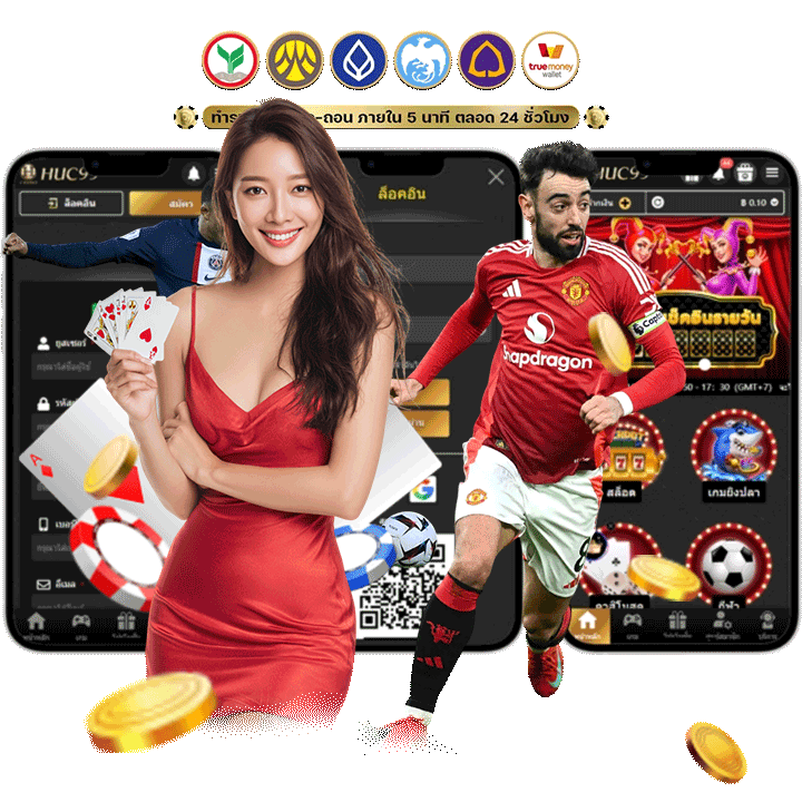 เทคนิคใช้โปรให้คุ้มในคาสิโนสด